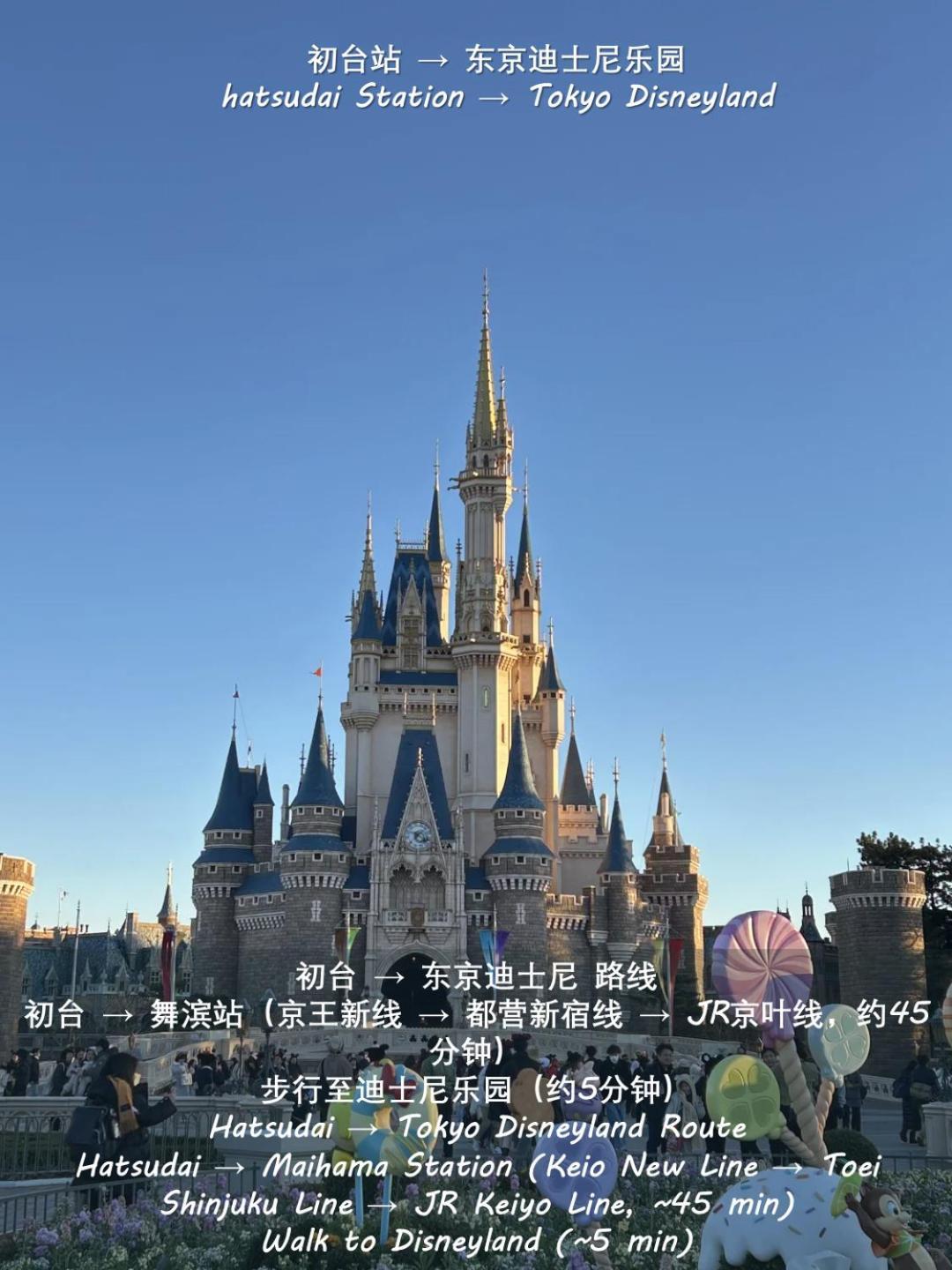 桜の川18 5 Minutes Htsudai Station, 1 Minute Train To Shinjuku, 120㎡ Villa, Four Bedrooms Prefektura Tokio Exteriér fotografie