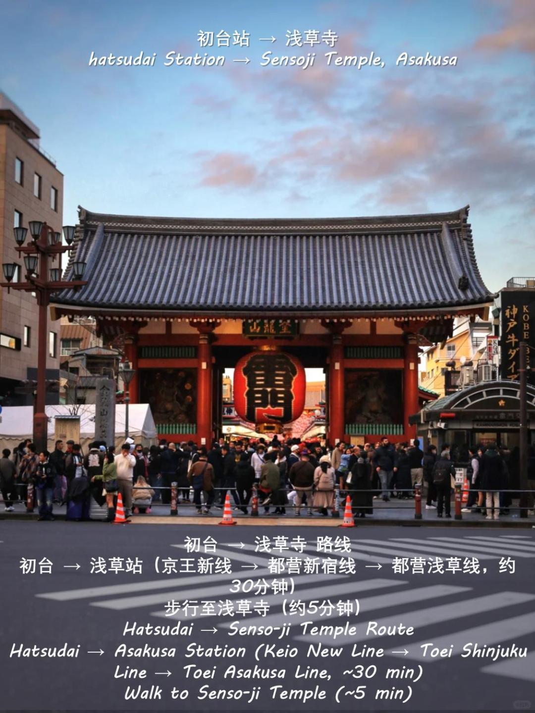 桜の川18 5 Minutes Htsudai Station, 1 Minute Train To Shinjuku, 120㎡ Villa, Four Bedrooms Prefektura Tokio Exteriér fotografie