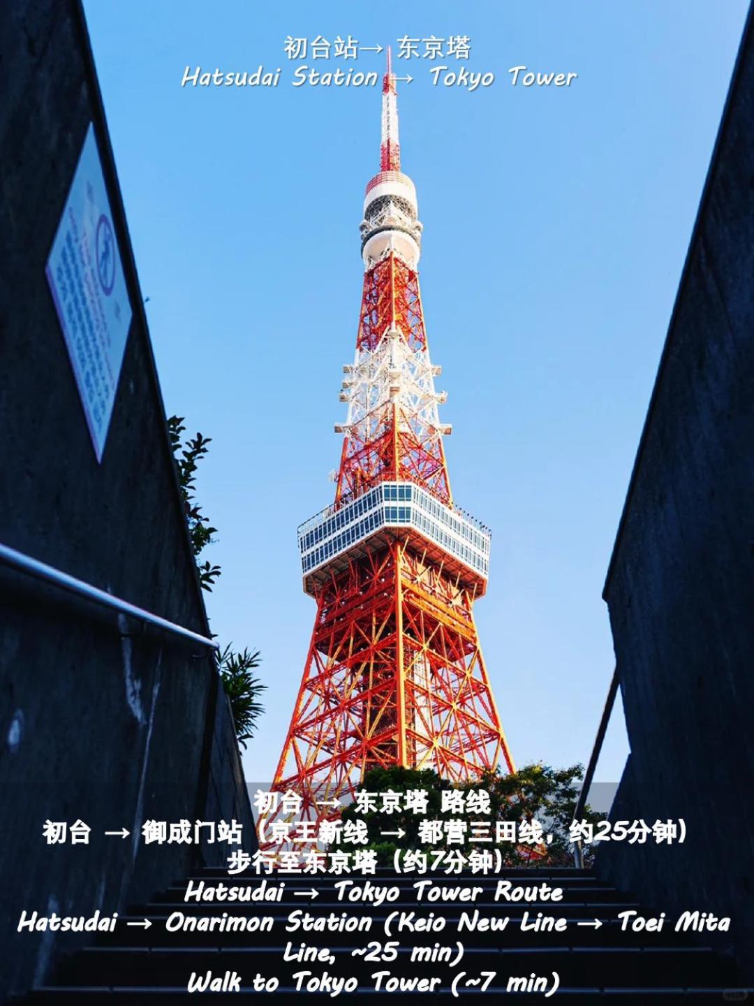 桜の川18 5 Minutes Htsudai Station, 1 Minute Train To Shinjuku, 120㎡ Villa, Four Bedrooms Prefektura Tokio Exteriér fotografie