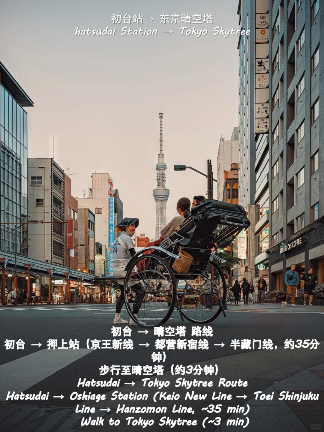 桜の川18 5 Minutes Htsudai Station, 1 Minute Train To Shinjuku, 120㎡ Villa, Four Bedrooms Prefektura Tokio Exteriér fotografie