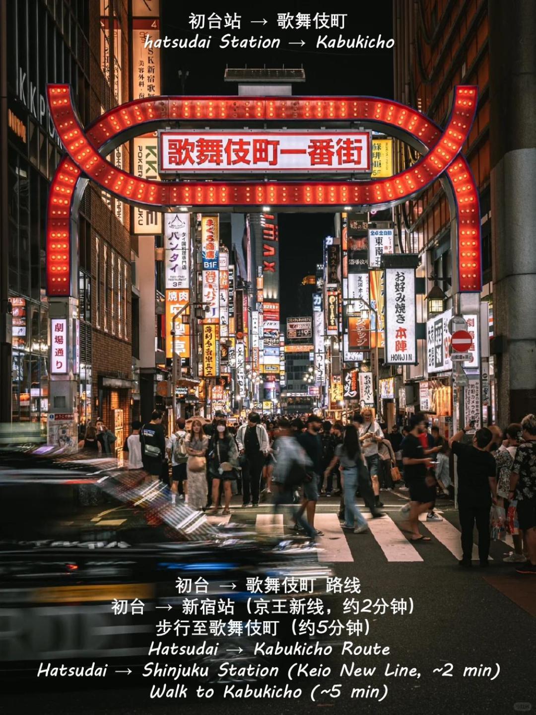 桜の川18 5 Minutes Htsudai Station, 1 Minute Train To Shinjuku, 120㎡ Villa, Four Bedrooms Prefektura Tokio Exteriér fotografie