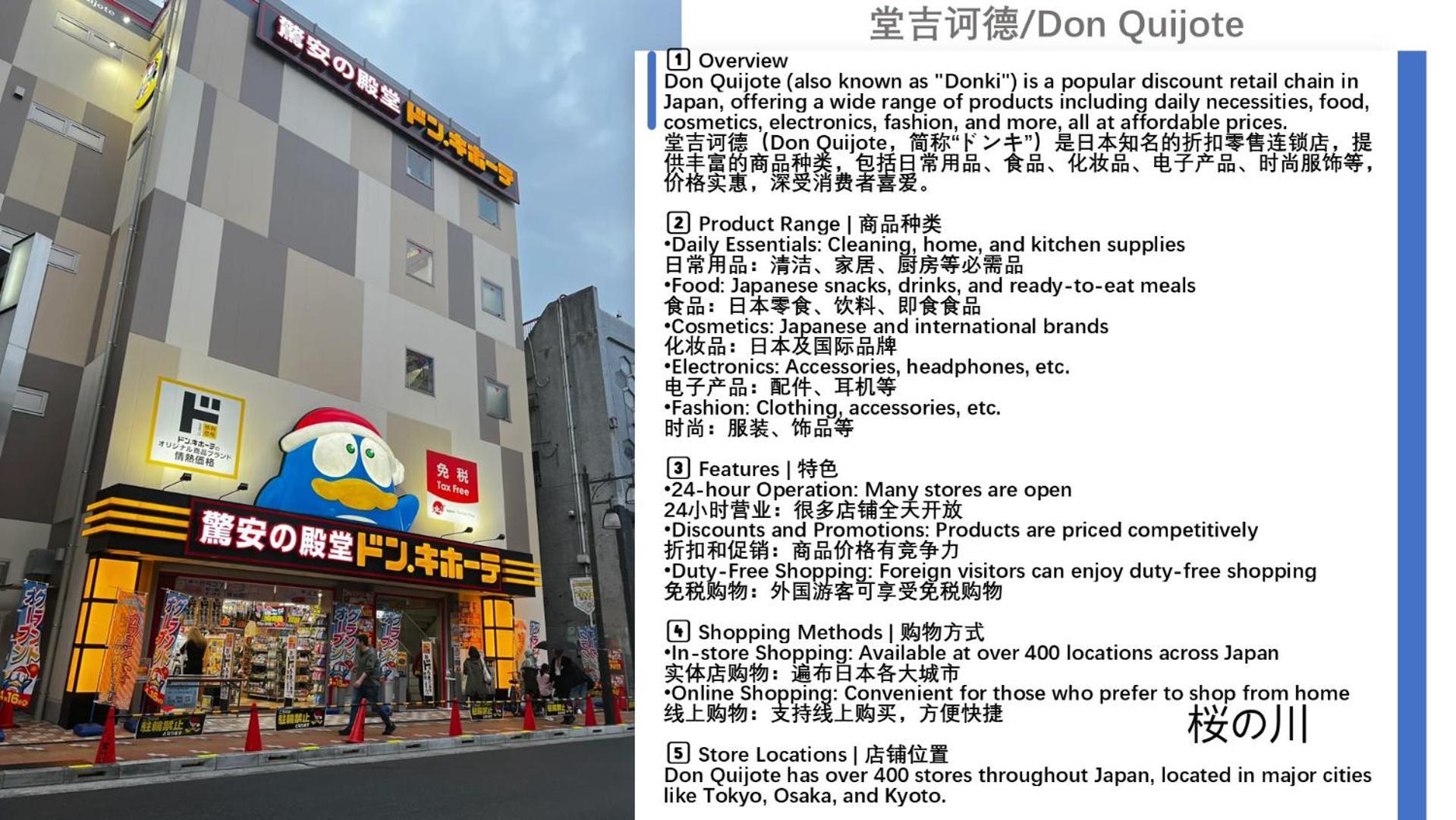 桜の川18 5 Minutes Htsudai Station, 1 Minute Train To Shinjuku, 120㎡ Villa, Four Bedrooms Prefektura Tokio Exteriér fotografie