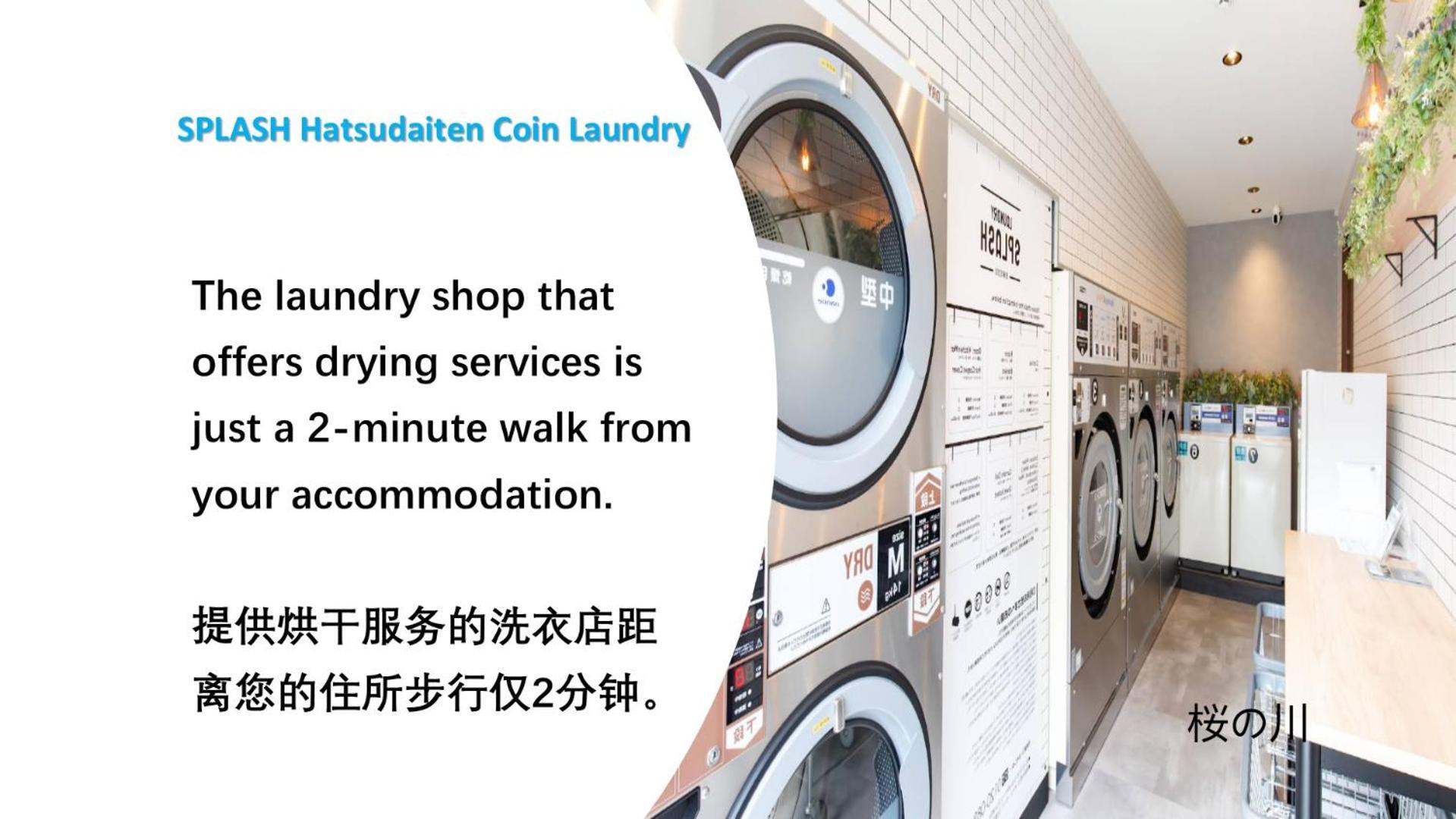 桜の川18 5 Minutes Htsudai Station, 1 Minute Train To Shinjuku, 120㎡ Villa, Four Bedrooms Prefektura Tokio Exteriér fotografie